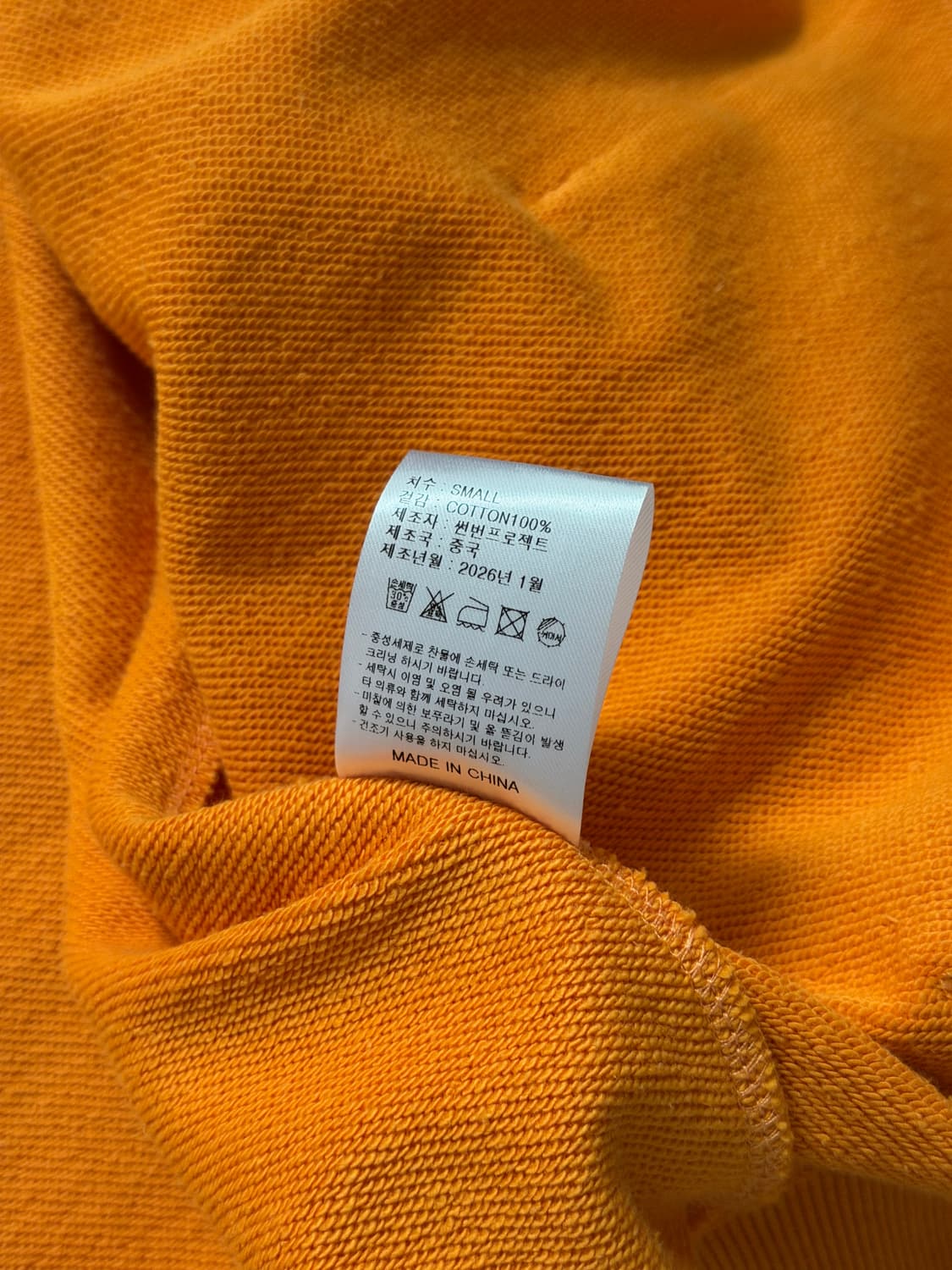 SUNBURNPROJECT 후디 상품이미지6