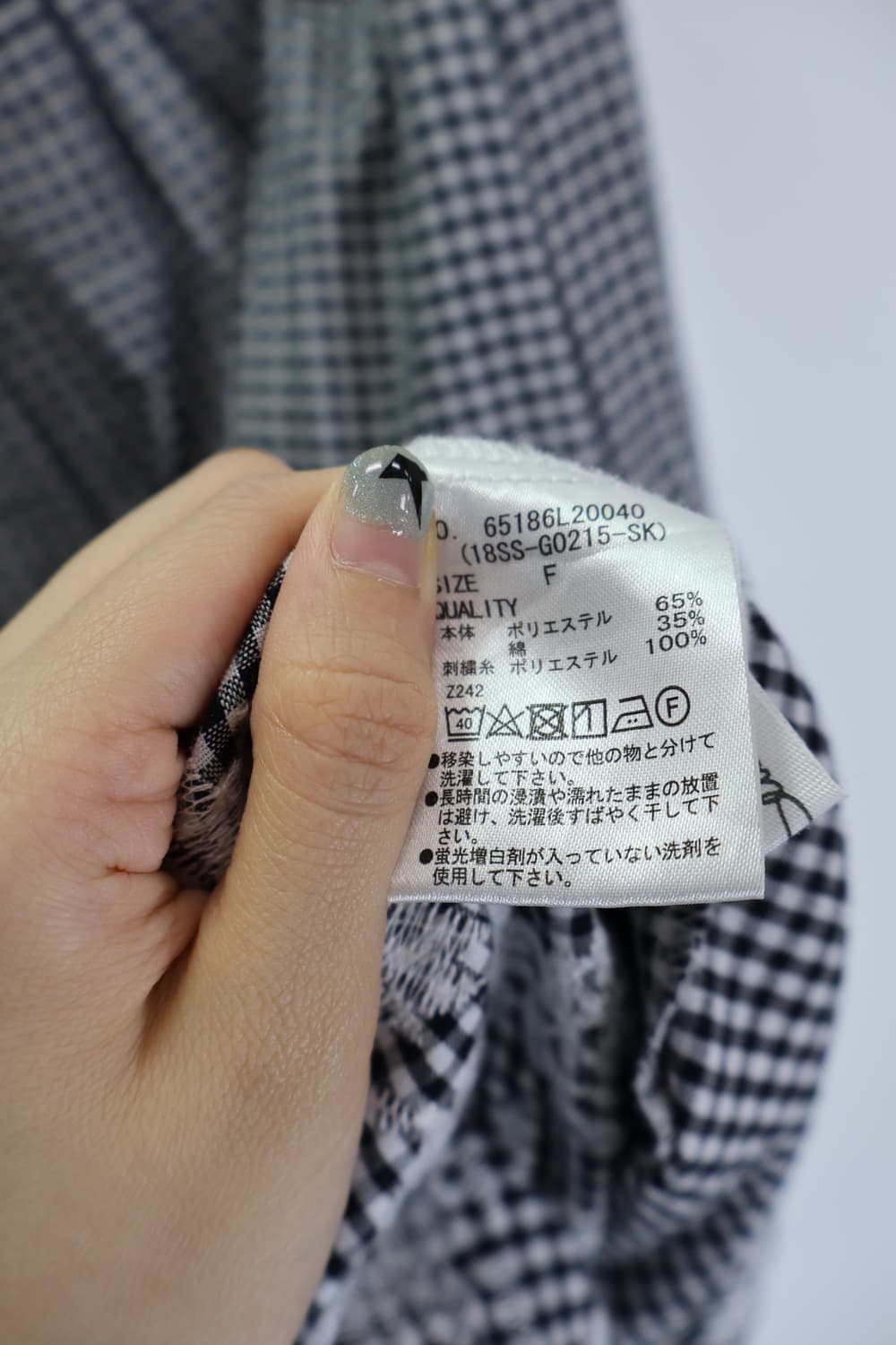 Jpn Poly Checked Long Skirts 상품이미지7