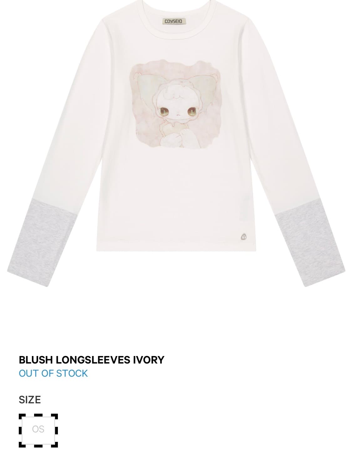 코이세이오 블러쉬 롱슬리브 아이보리 상품이미지1
