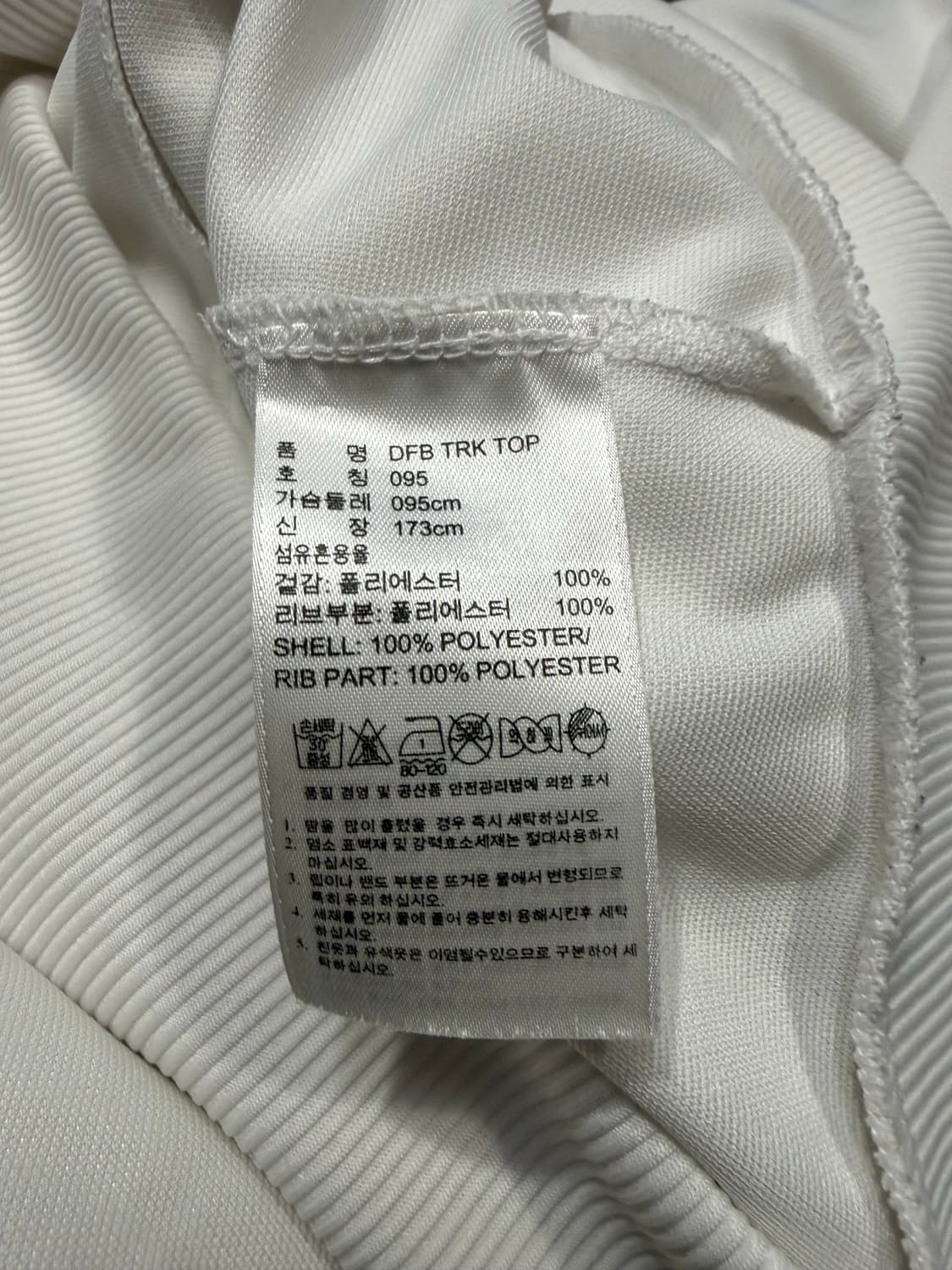 Adidas 아디다스 11-12 독일 국가대표 져지 상품이미지4