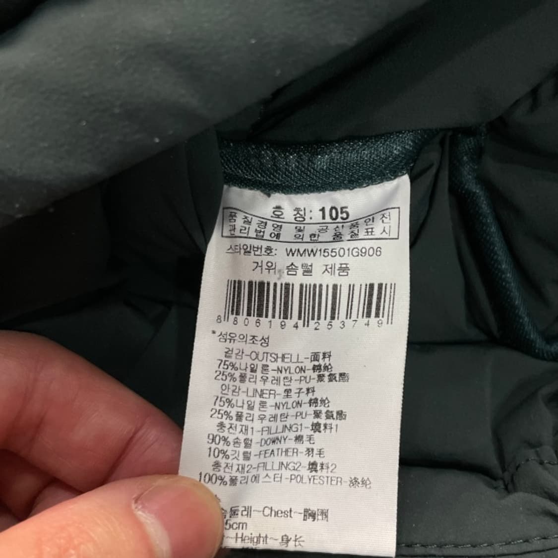 105 와이드앵글 경량패딩  상품이미지5