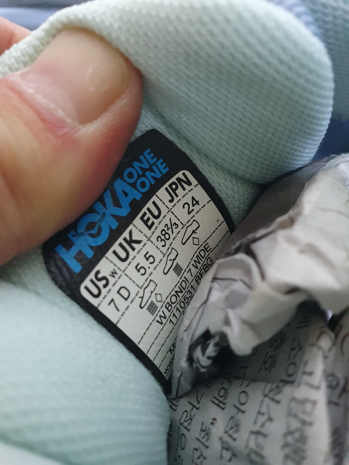 호카 본디7 와이드 운동화 240 상품이미지9