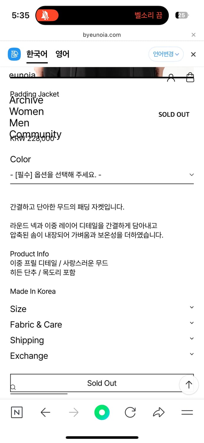 euno 상품이미지2