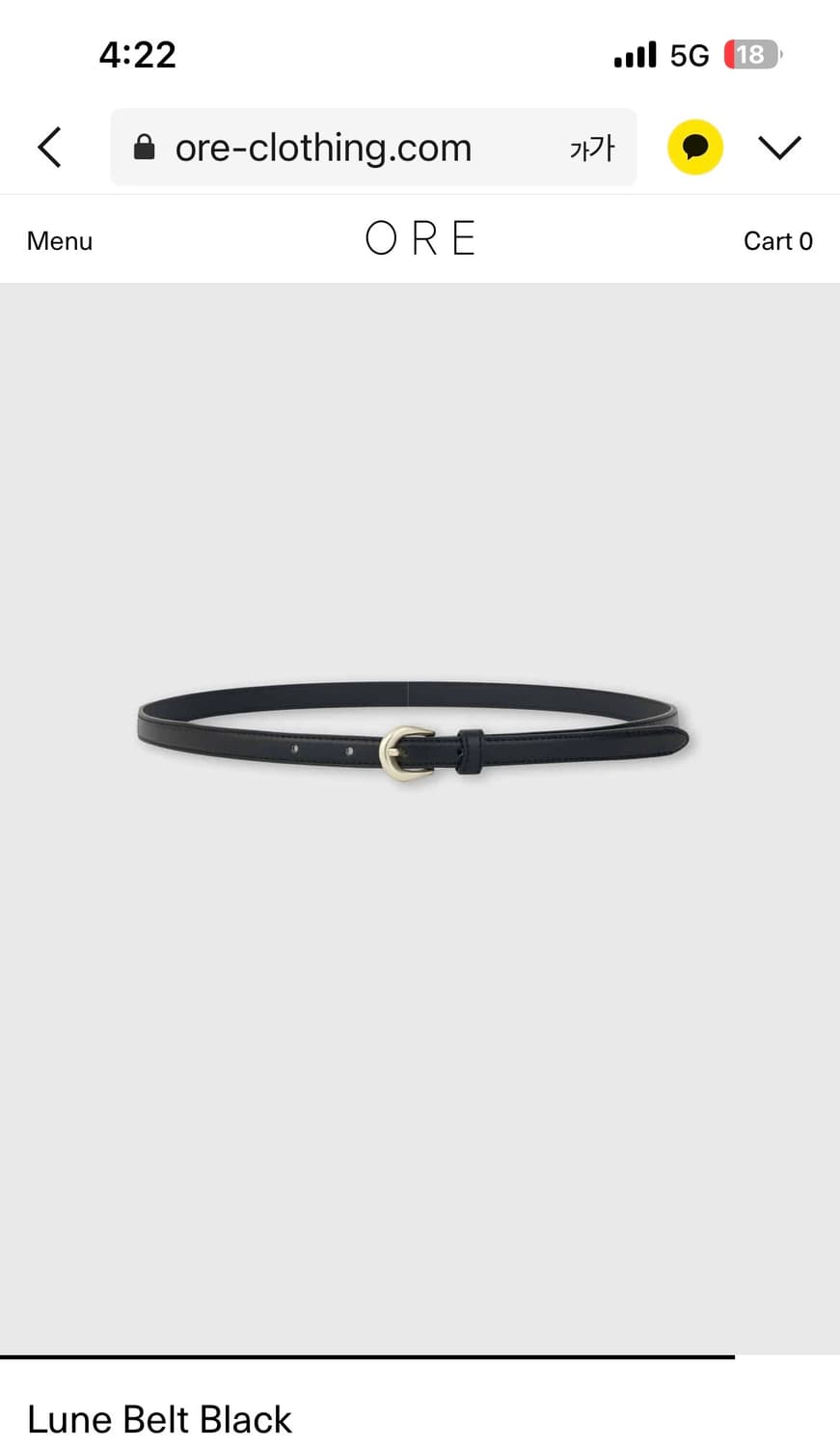 Ore 오어 블랙 벨트 / 오르 마뗑킴 낫띵리튼 문달 상품이미지3