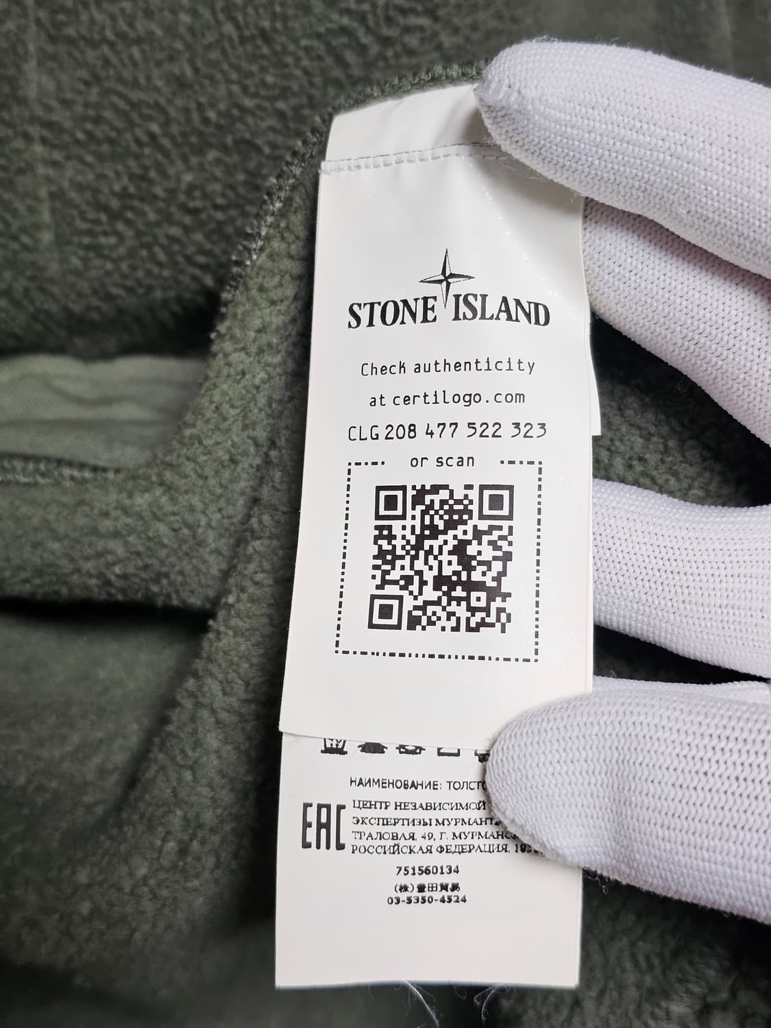 스톤아일랜드 양털 후리스 후드 집업 자켓 상품이미지7