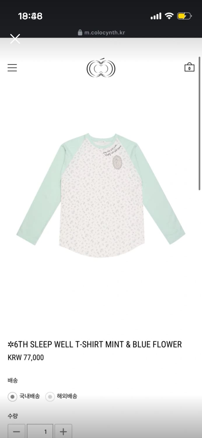 콜로신스 티 상품이미지1