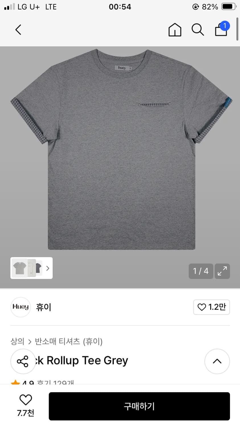 휴이 체크 롤업 반팔티 (그레이) 상품이미지1
