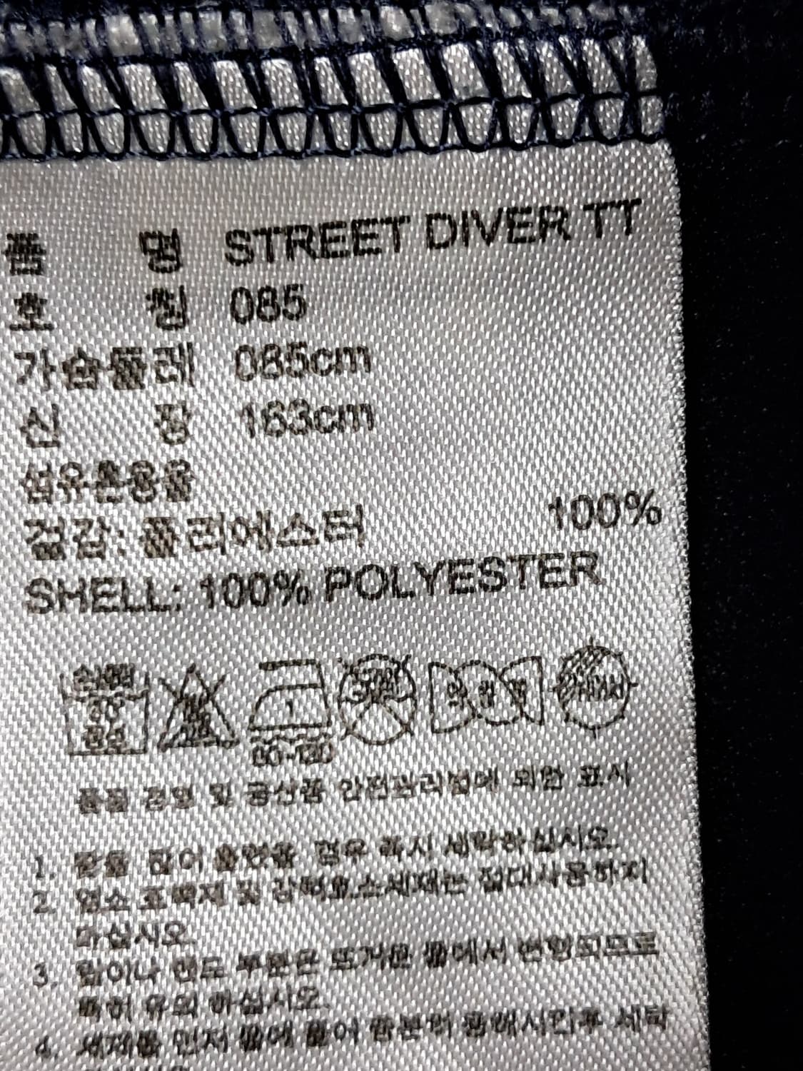 아디다스 여성 트랙탑 85 상품이미지9