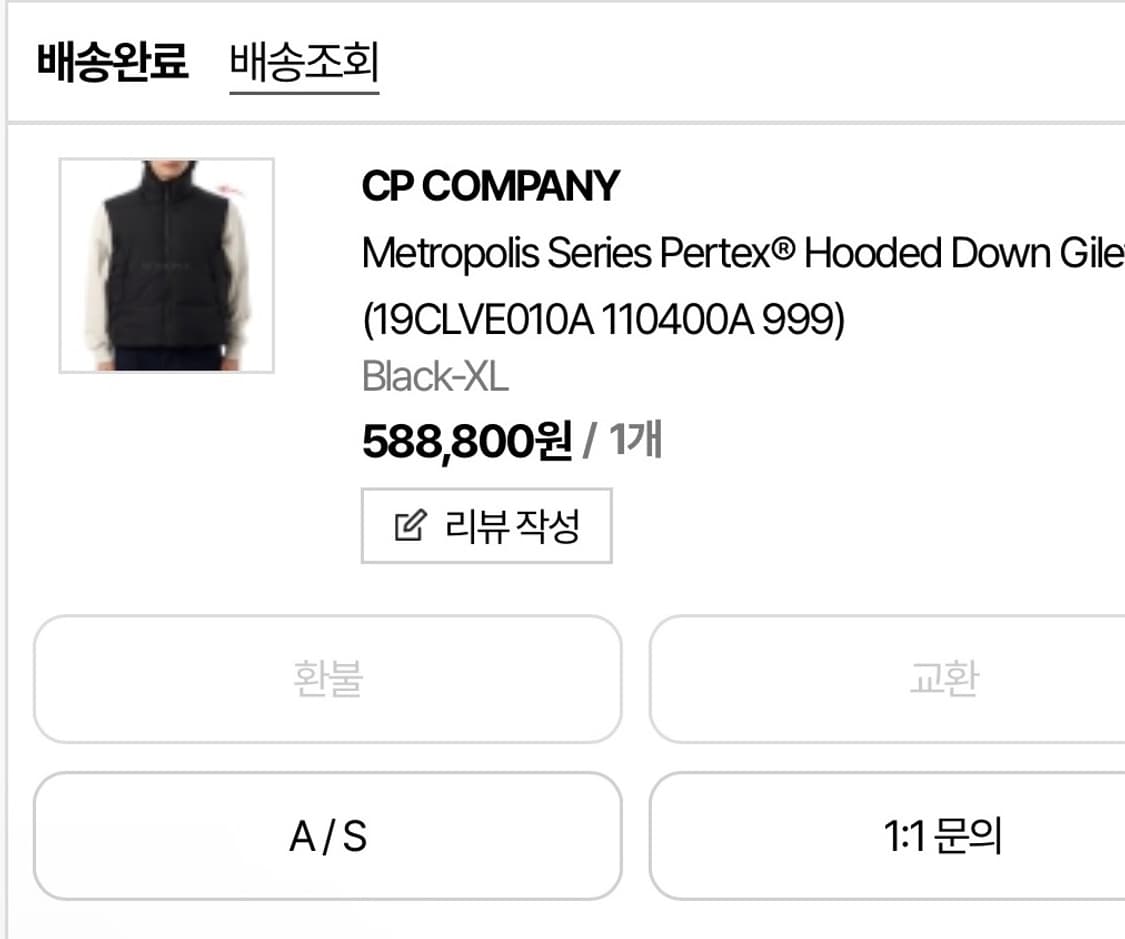 cp company pertex hooded down Gilet 상품이미지5