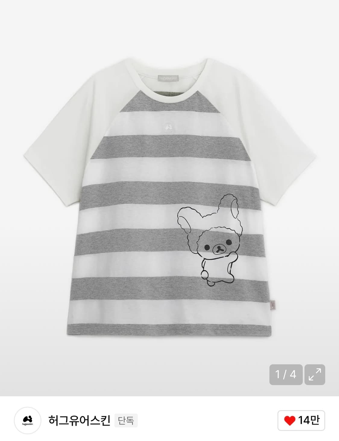 허그유어스킨 코리락쿠마 티 상품이미지1