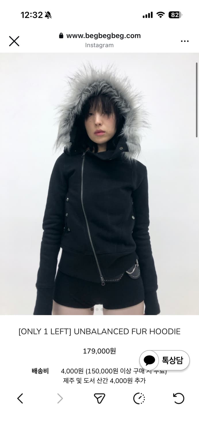 Begbegbeg UNBALANCED FUR HOODIE 퍼후디 상품이미지2