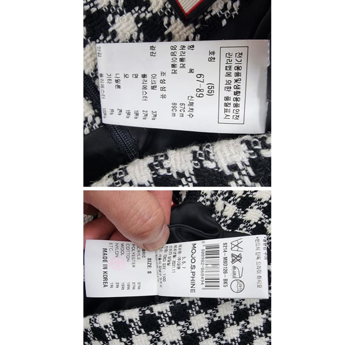 MOJO.S.PHINE 모조에스핀 상품이미지9