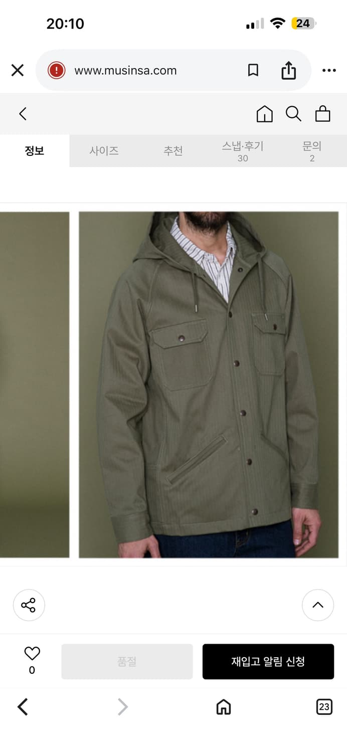 유니폼브릿지 후드 코튼 자켓 XL 상품이미지3