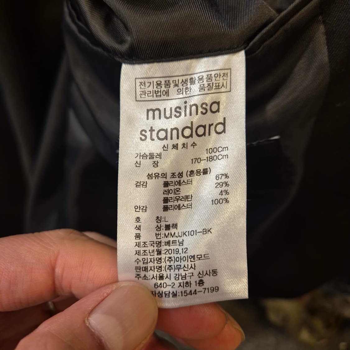 L~XL(착샷잇음) 무신사 블랙 블레이져  상품이미지6