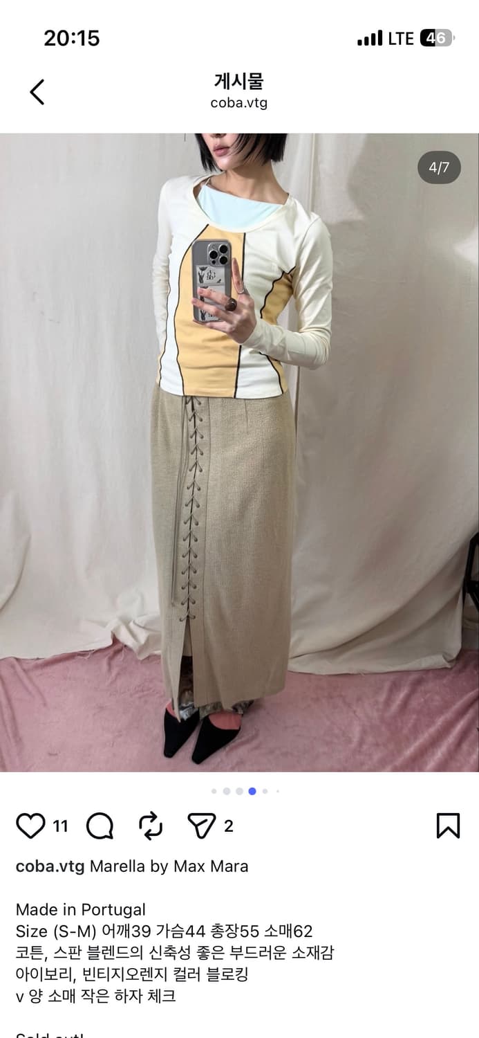 막스마라 티셔츠 상품이미지3