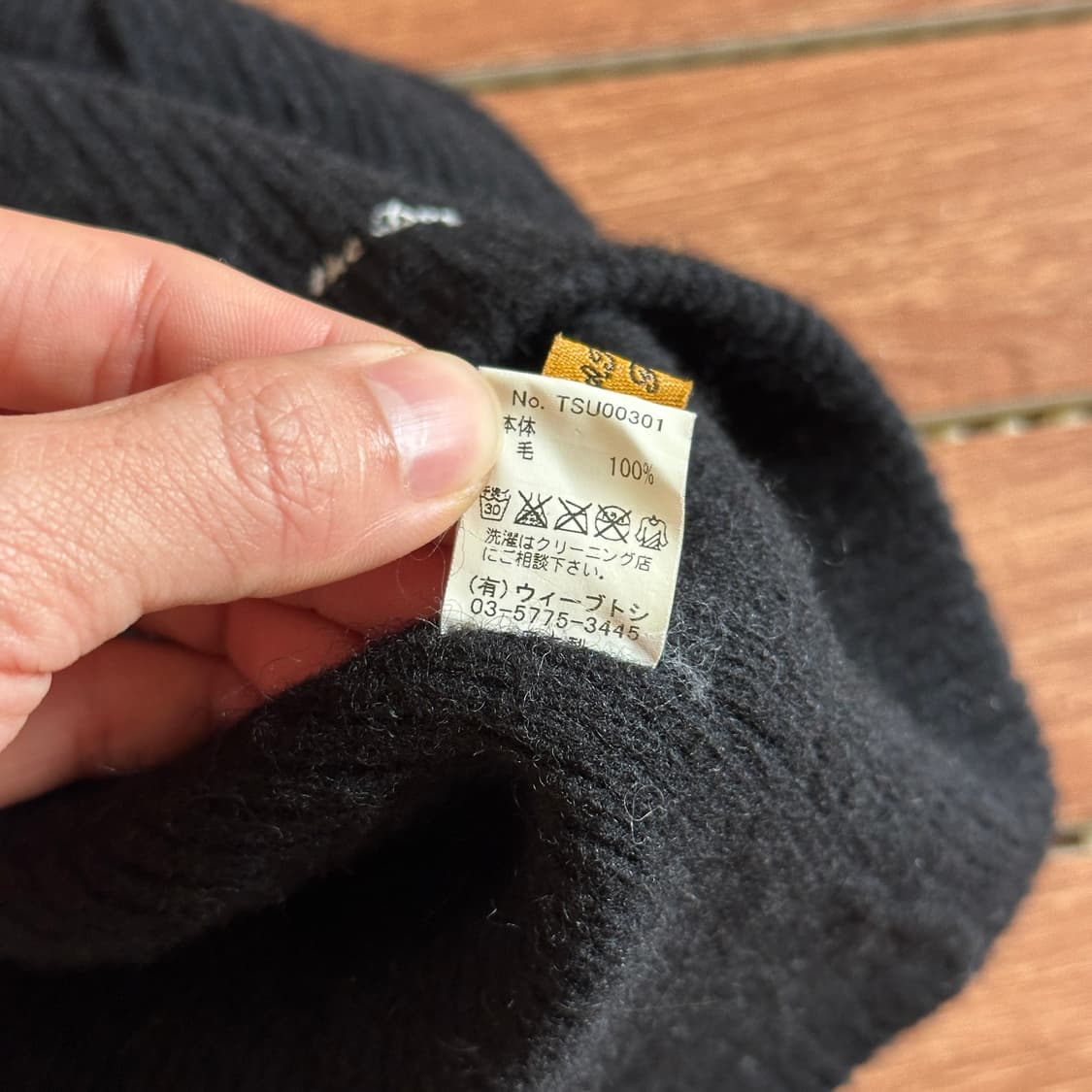 Ca4la ‘seize the day’ wool beanie 상품이미지7