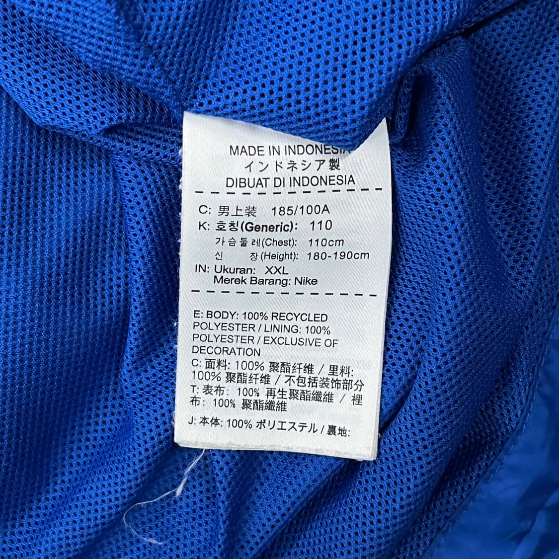 [정품/2XL] 나이키 블루 바람막이 자켓 b17 상품이미지6