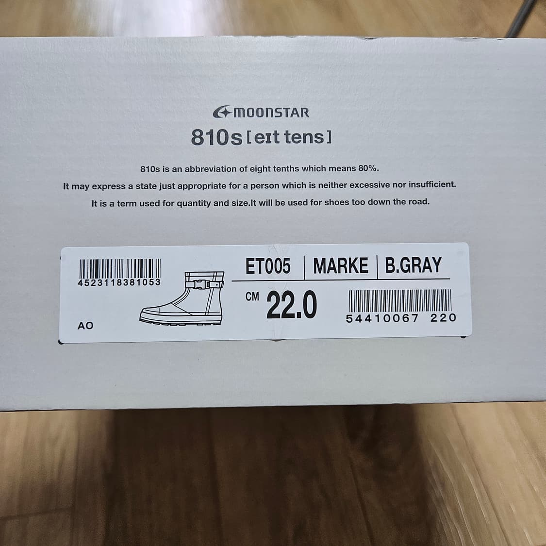 문스타 레인부츠 장화 810s 마르크 마르케 ET005 MARKE 상품이미지6