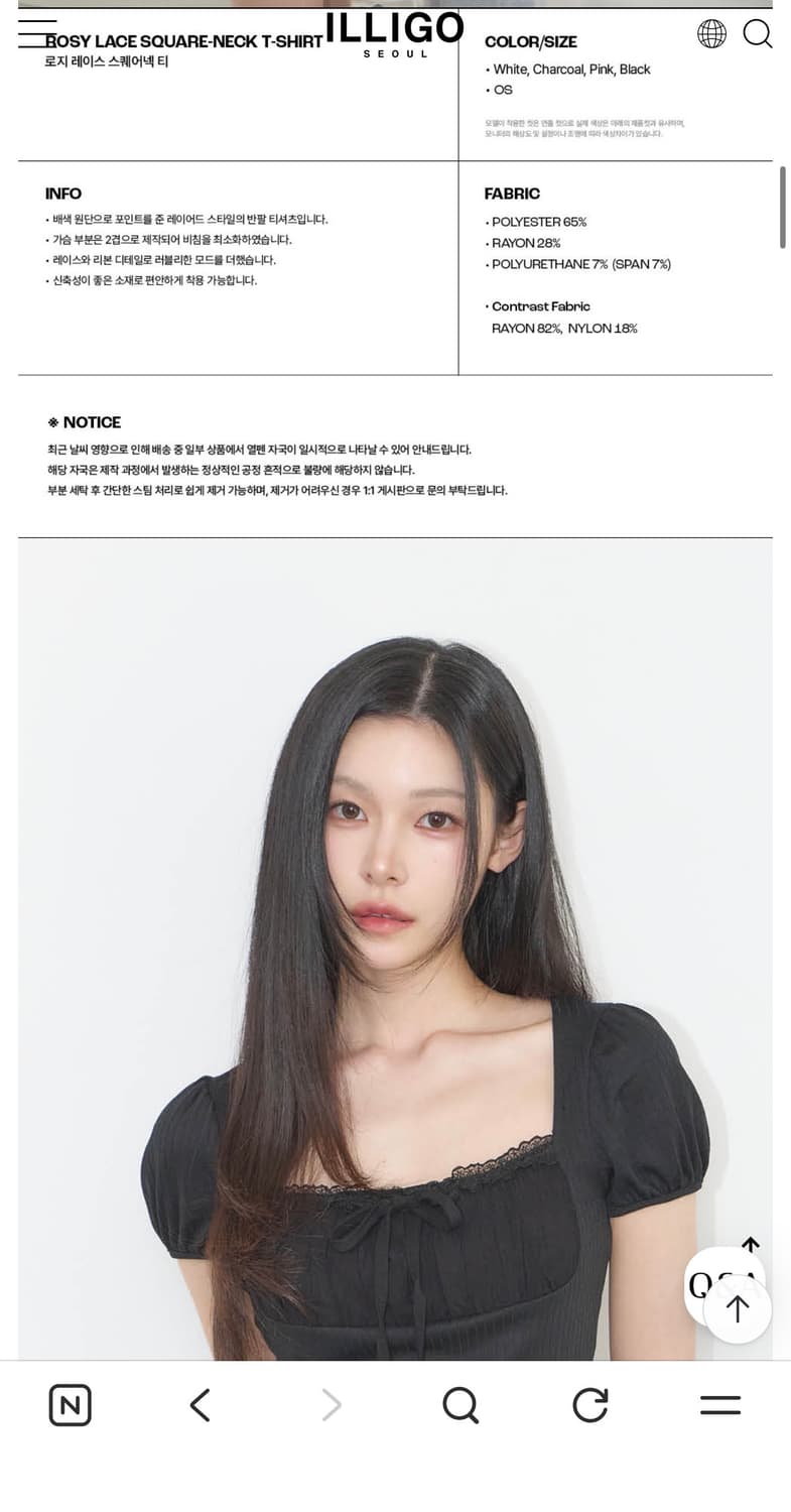 일리고 스퀘어넥 티 블랙 새상품 (68000원) 상품이미지3