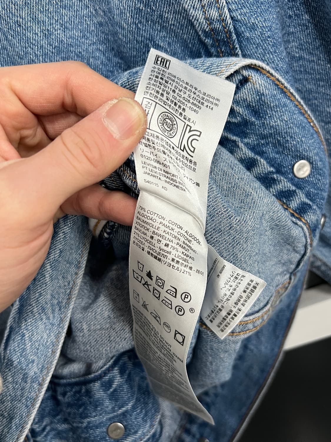 Levis 리바이스 프리미엄 데님 트러커 청자켓 상품이미지6