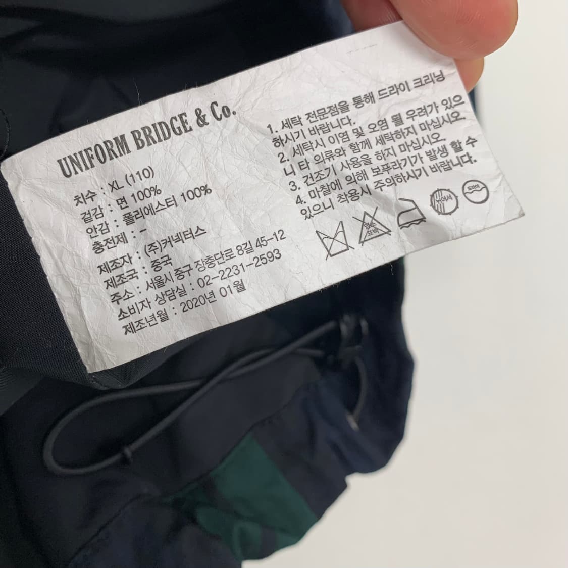 유니폼브릿지 블랙와치 타탄체크 오버핏 유틸리티 자켓 (XL) 상품이미지7