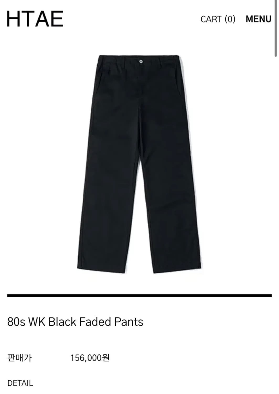 HTAE 80s WK Black Faded Pants (30) 상품이미지1