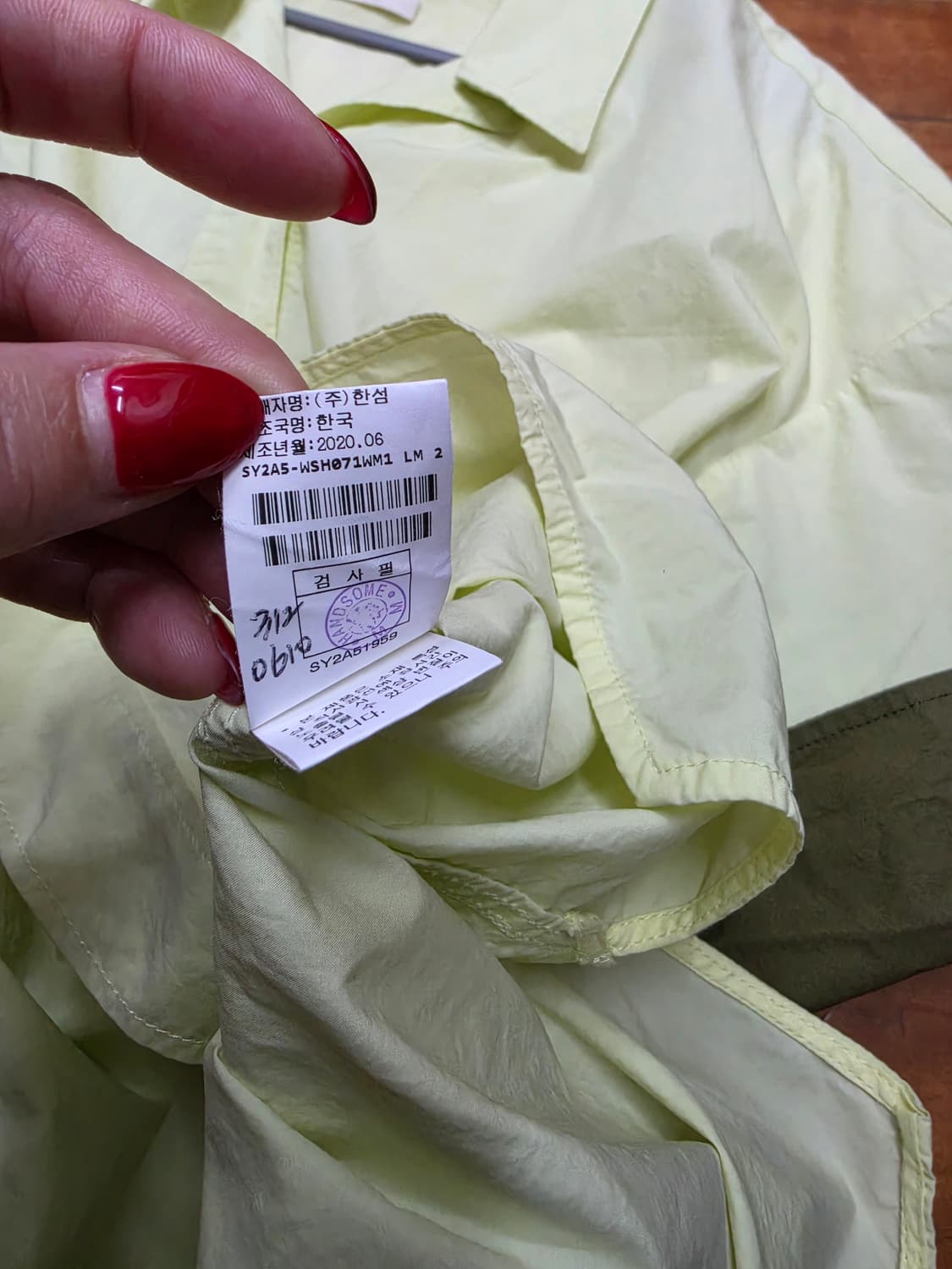 시스템 오버핏 면셔츠 상품이미지7