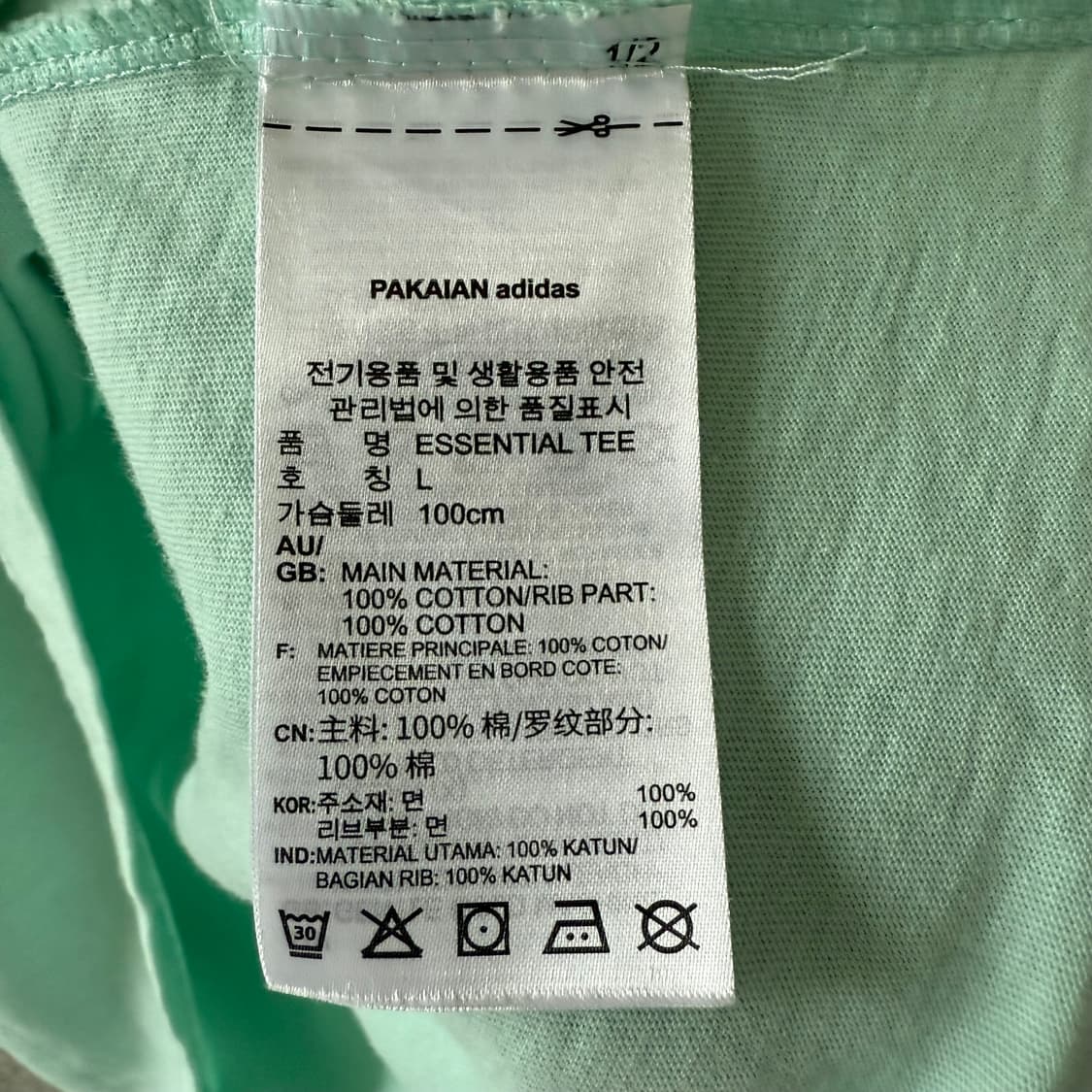 [L] 아디다스 피스타치오 반팔티셔츠 상품이미지6
