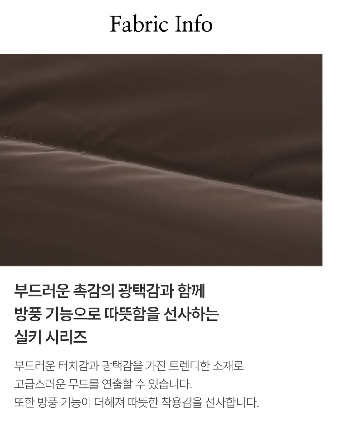 스노우피크 실키 여성 스탠드넥 미들 다운 자켓 상품이미지8