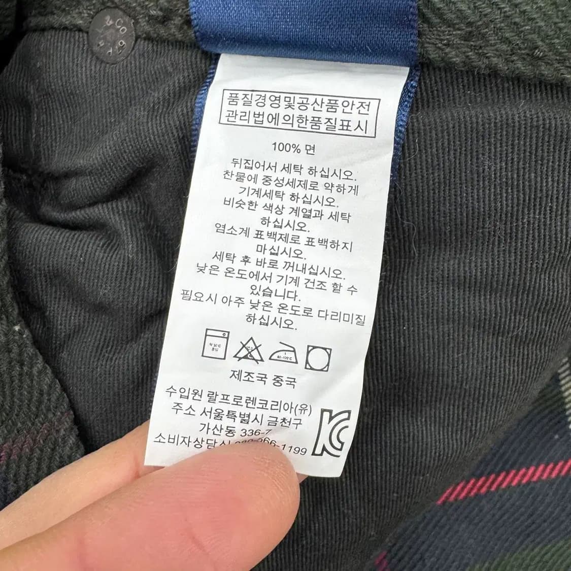 32 폴로 랄프로렌 타탄체크 플라이버튼 팬츠  상품이미지6