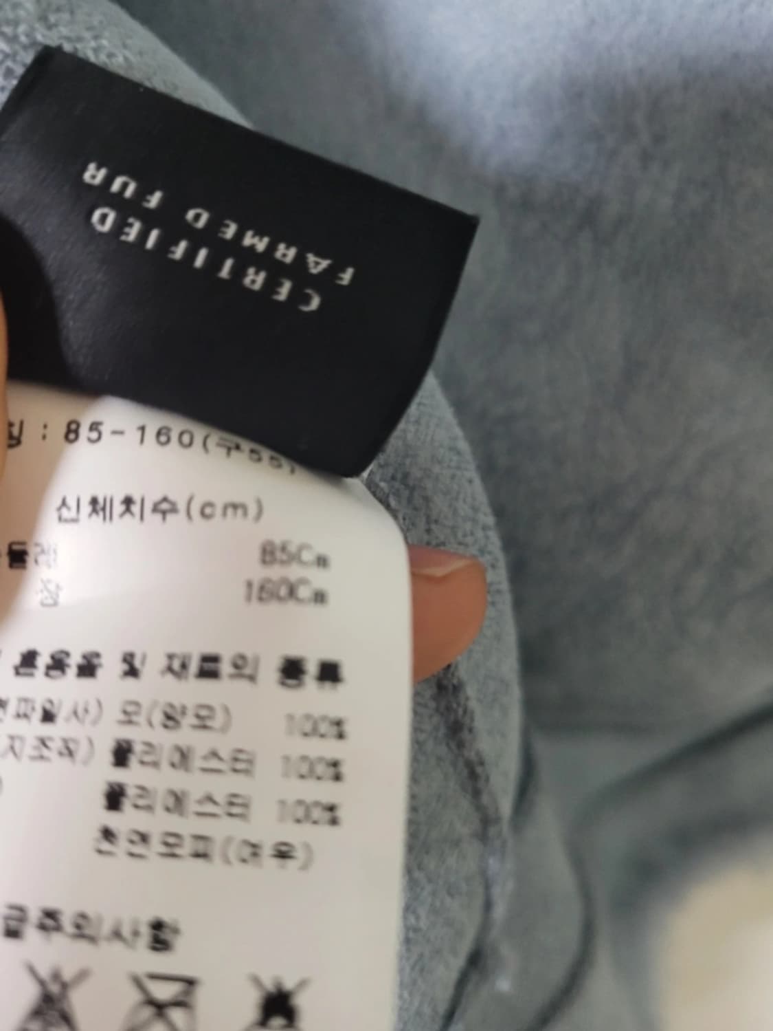 사가퍼스 양모자켓 하늘색상 상품이미지8