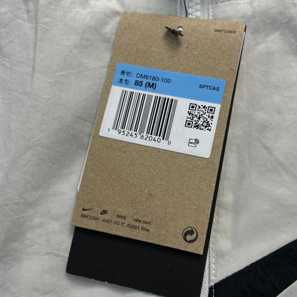 (새상품) 90-95 나이키 빅스우시 바람막이 상품이미지3