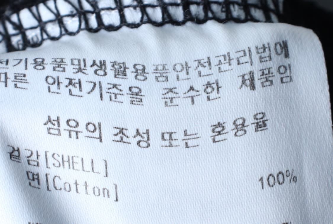 W(S) 커버낫 반팔 티셔츠 빅로고 블랙 올드스쿨-H30887 상품이미지7