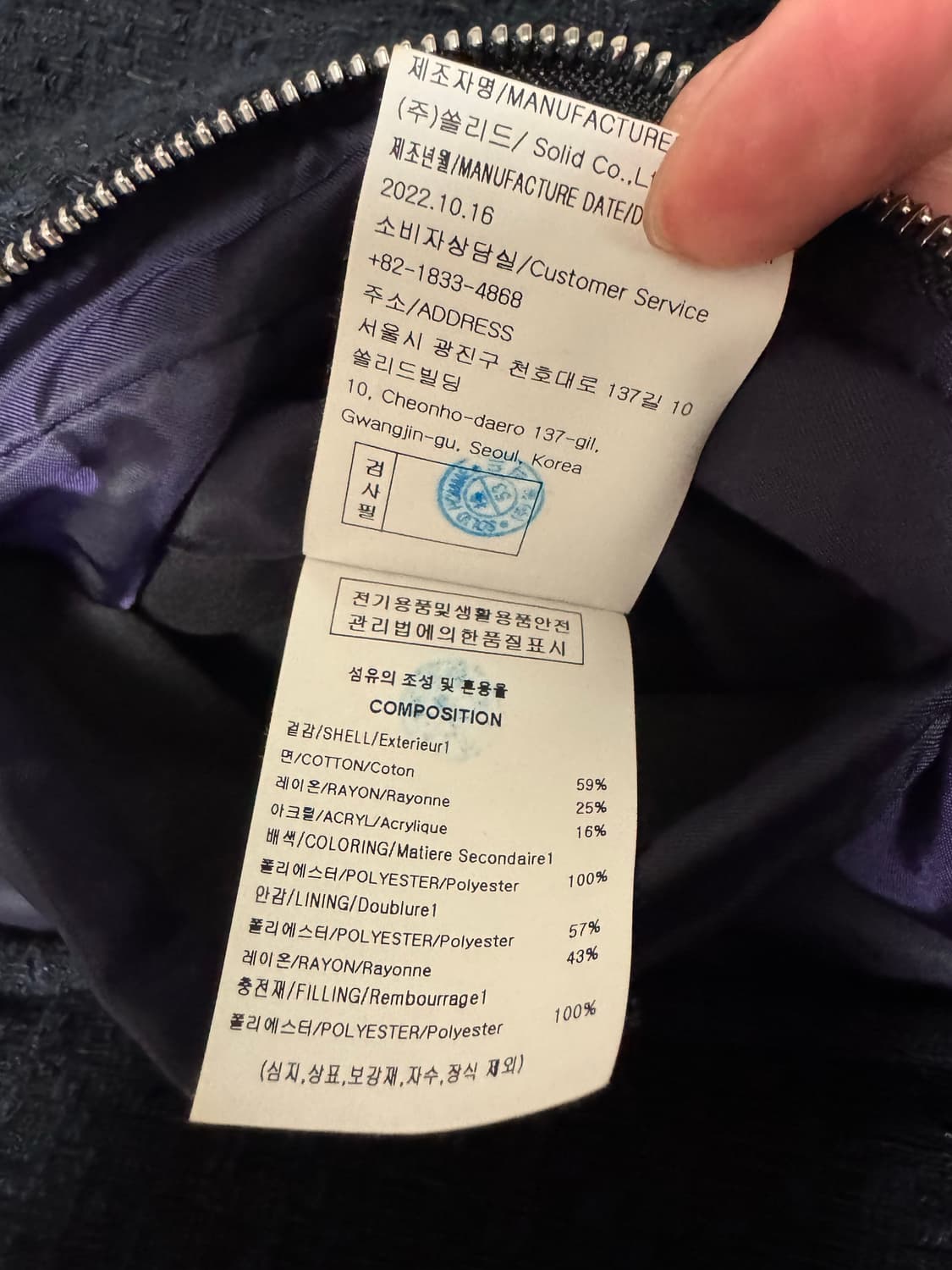 23fw 우영미 트위드 ma-1 자켓 (50) 상품이미지6