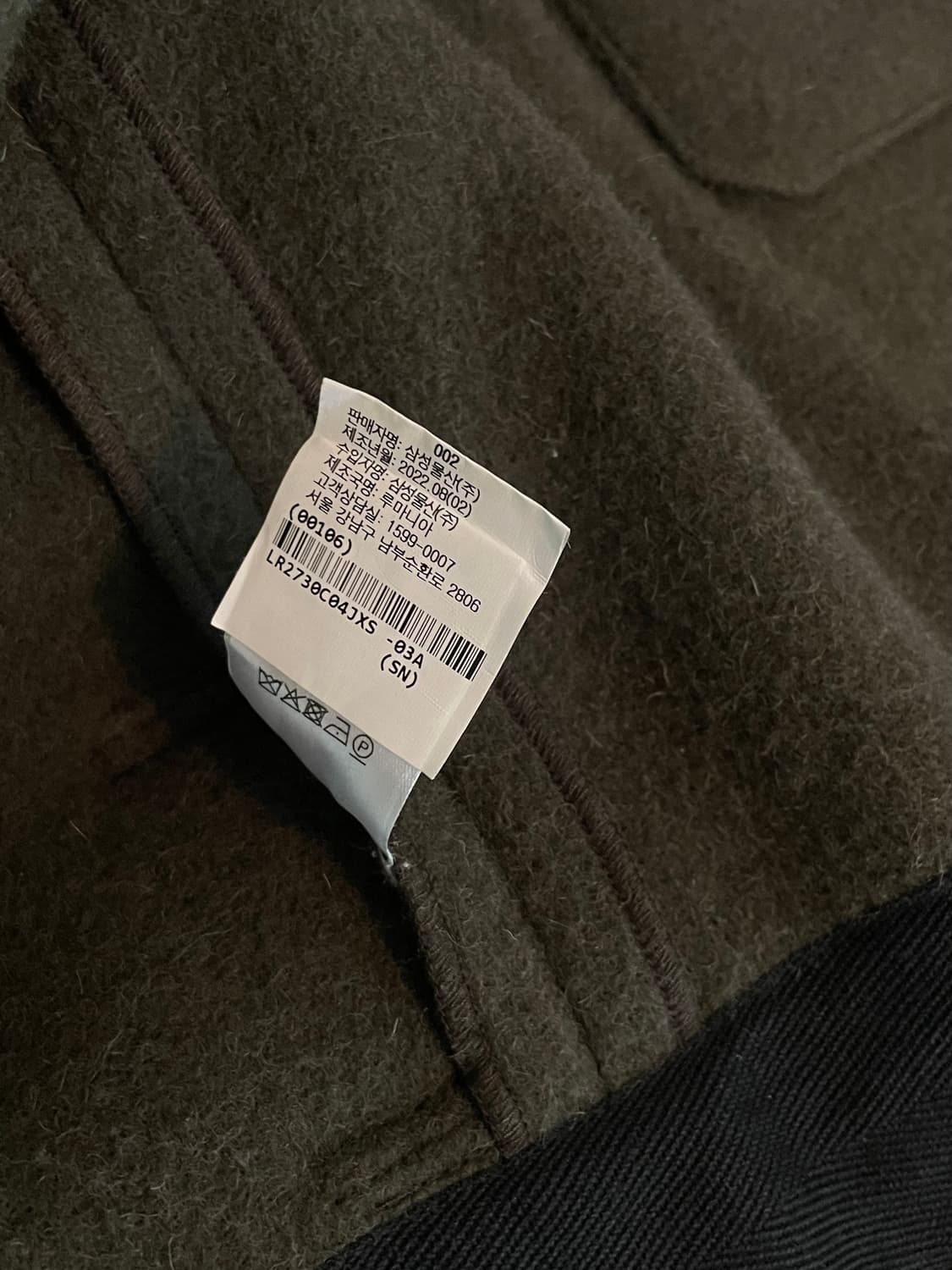 Lemaire 르메르 랩코트 xs 상품이미지9