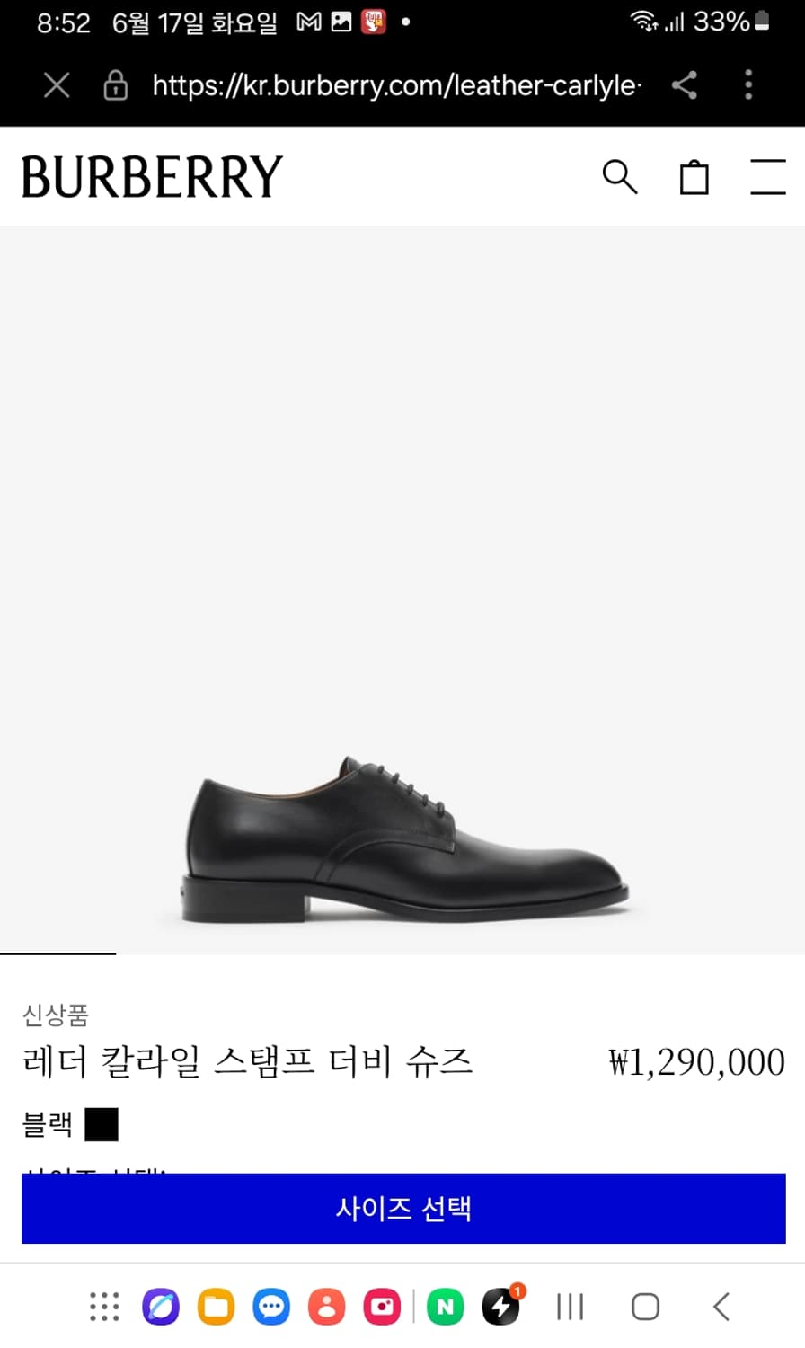 버버리 정장구두,파티나 상품이미지9