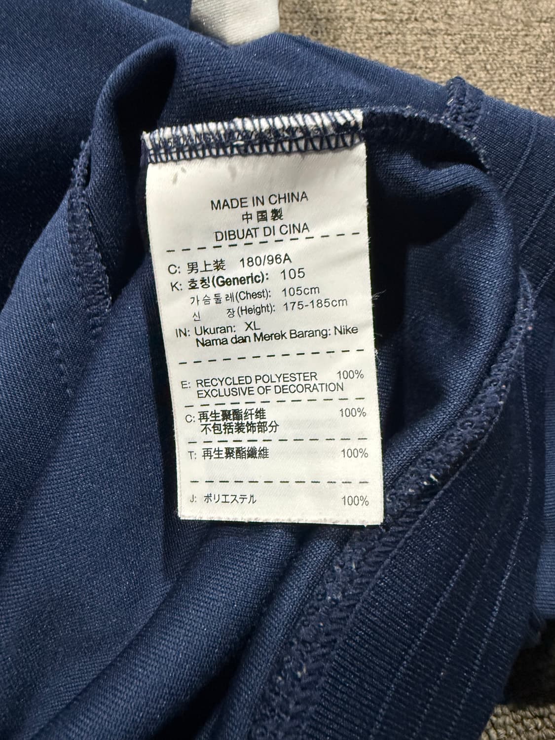 Nike 나이키 프랑스 국가대표 져지 상품이미지5