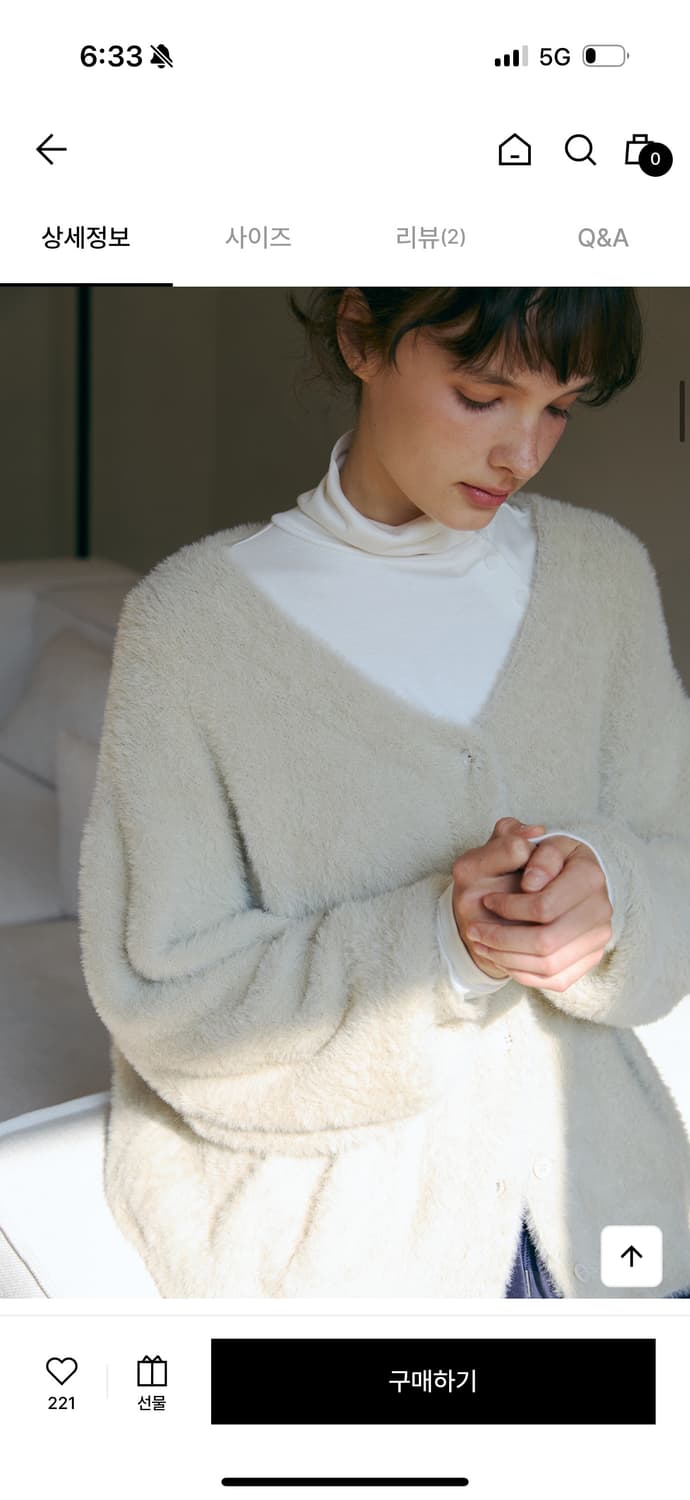 오디에르 헤어리 소프트 가디건 크림베이지 상품이미지3