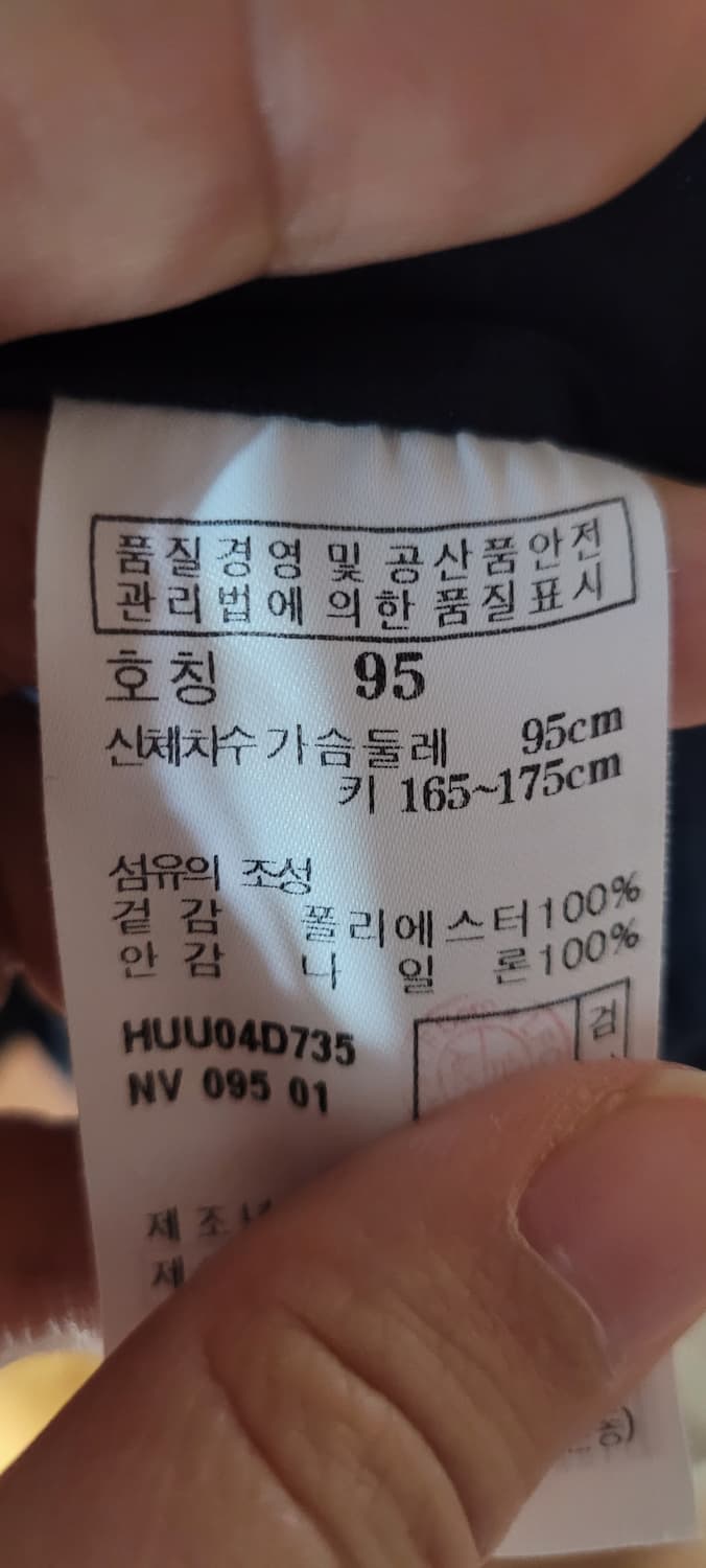 (남성95사이즈) 헤지스 집업가디건 상품이미지8