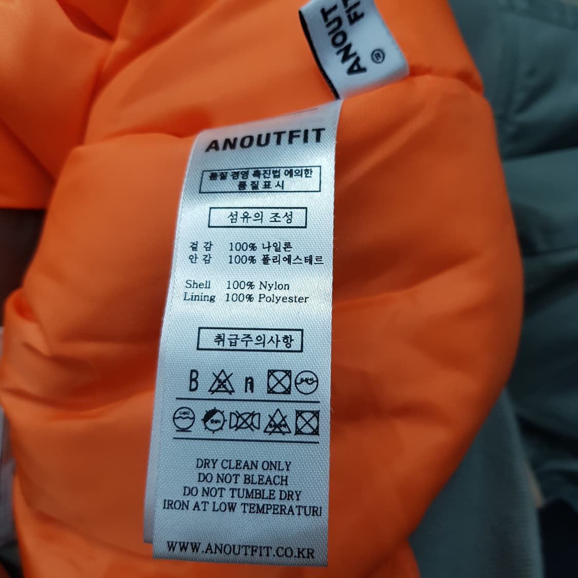 언아웃핏 숏 항공점퍼 M사이즈 상품이미지4