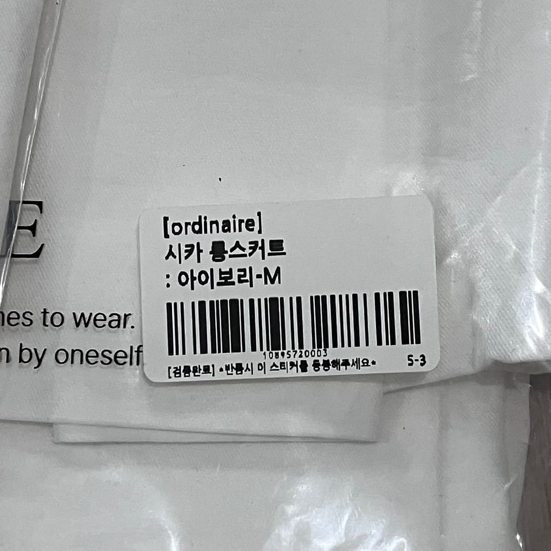 유튜버추천 가내스라 시카 롱스커트(새상품/s,m) 상품이미지8