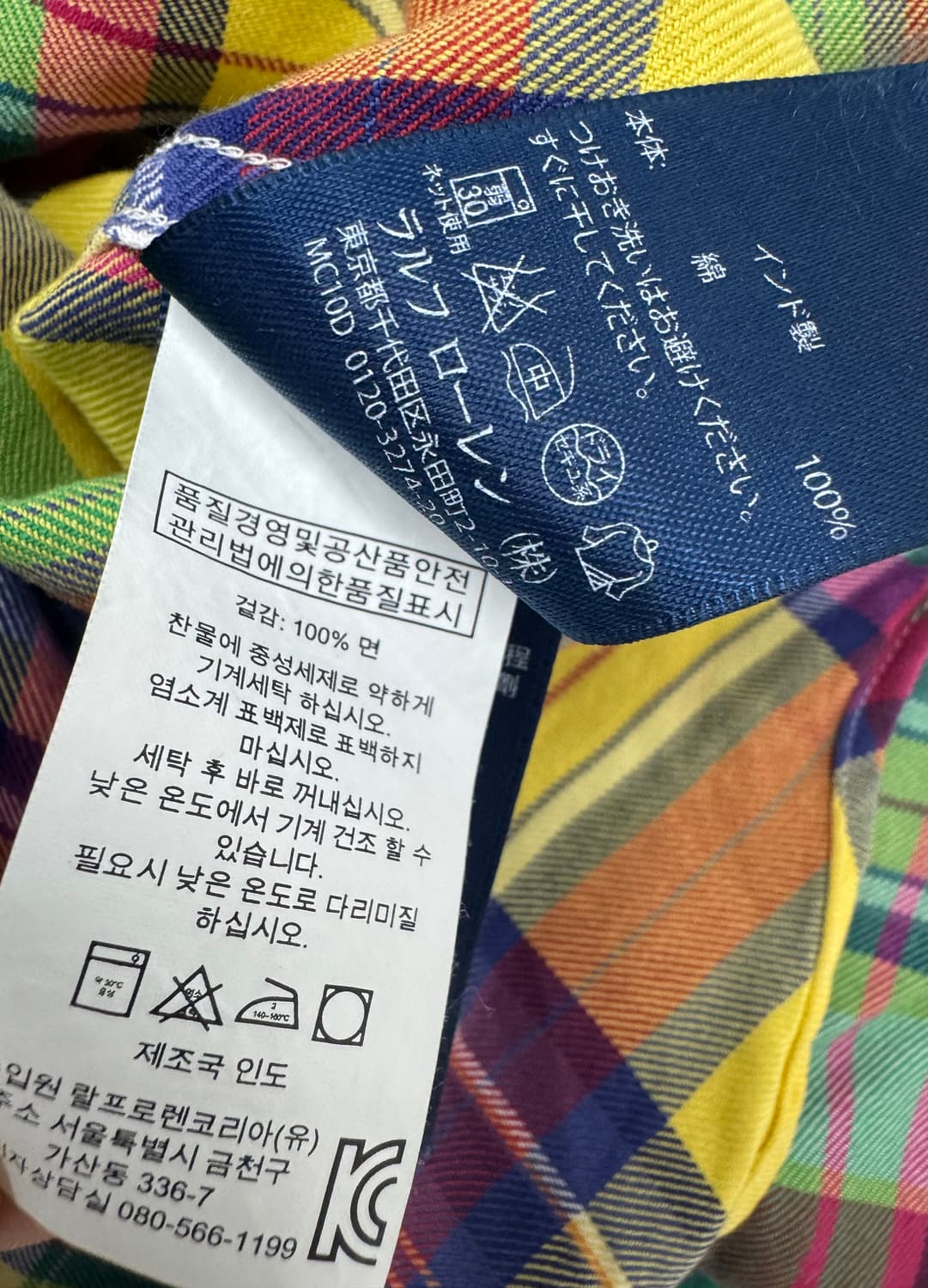 •폴로 랄프로렌 멀티컬러 체크 셔츠 상품이미지9