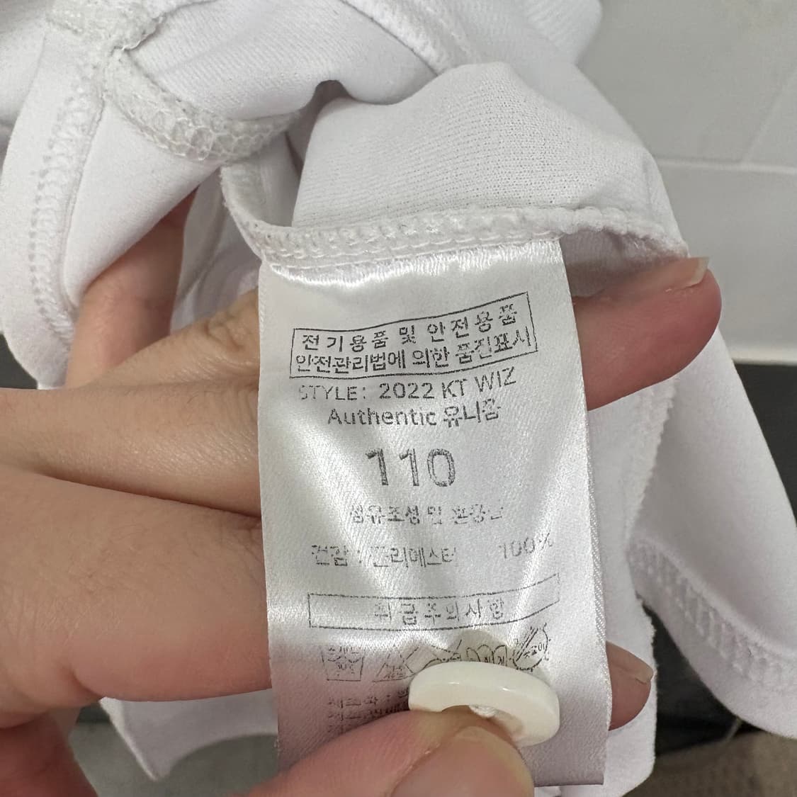 뉴발란스 KT위즈 홈 어센틱 강백호 유니폼 상품이미지4