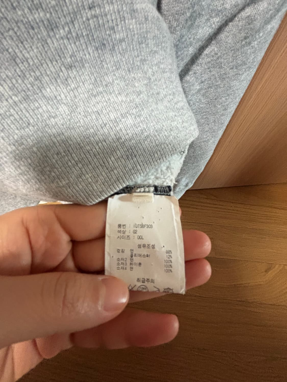 이자벨마랑 맨투맨 라지 상품이미지5