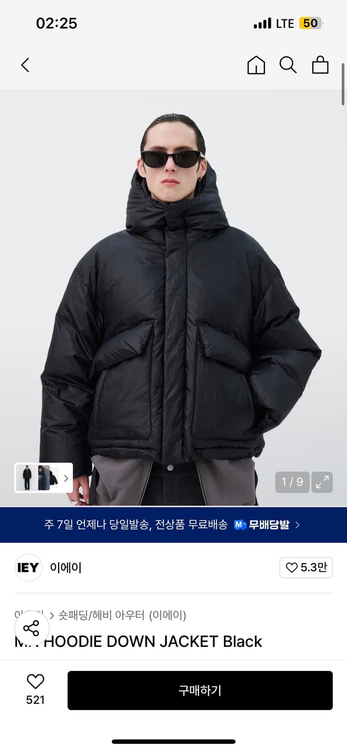 <구스다운> 이에이 MN HOODIE DOWN JACKET Black 상품이미지3