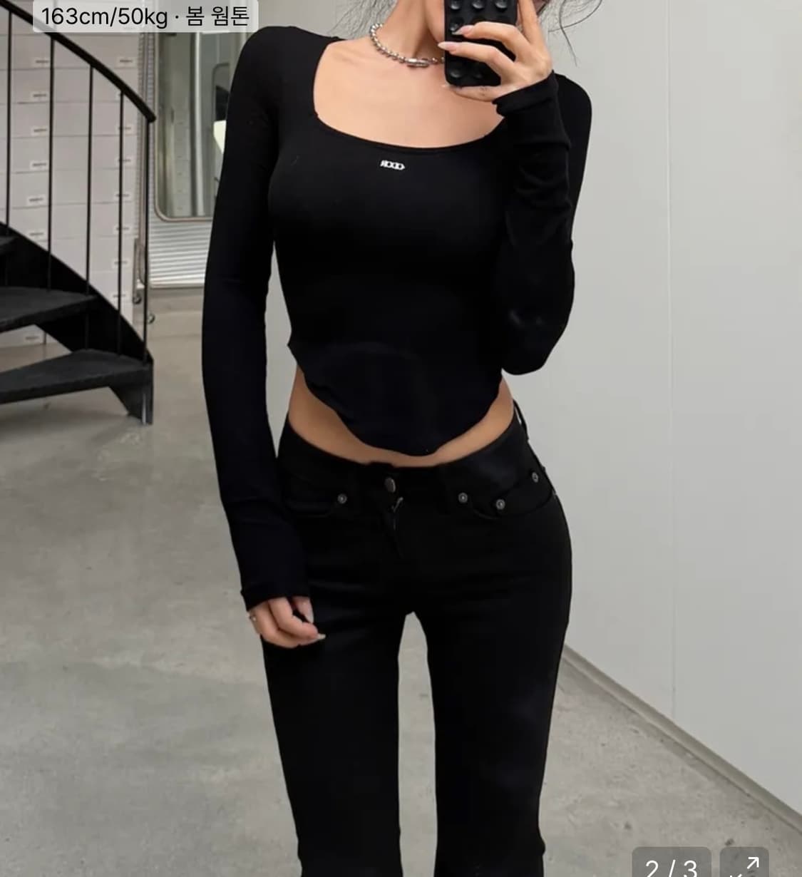 오도어 스퀘어티 블랙 상품이미지1