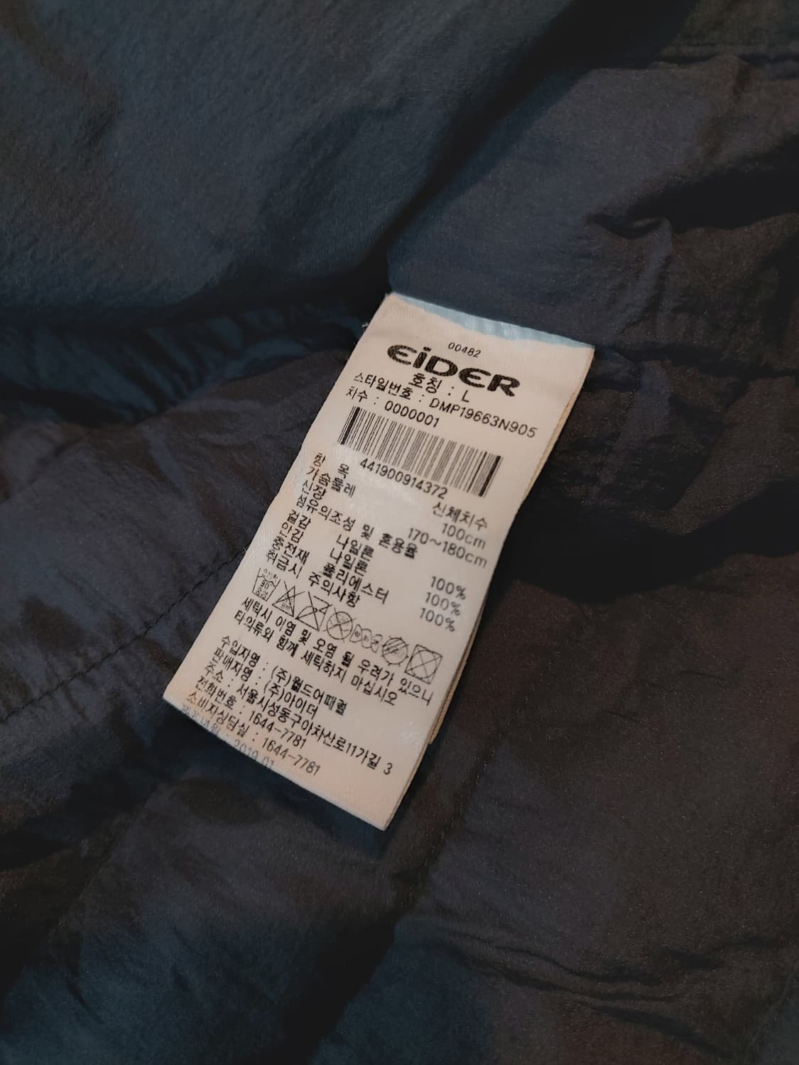 아이더 남녀공용 경량 패딩 조끼 L 상품이미지4