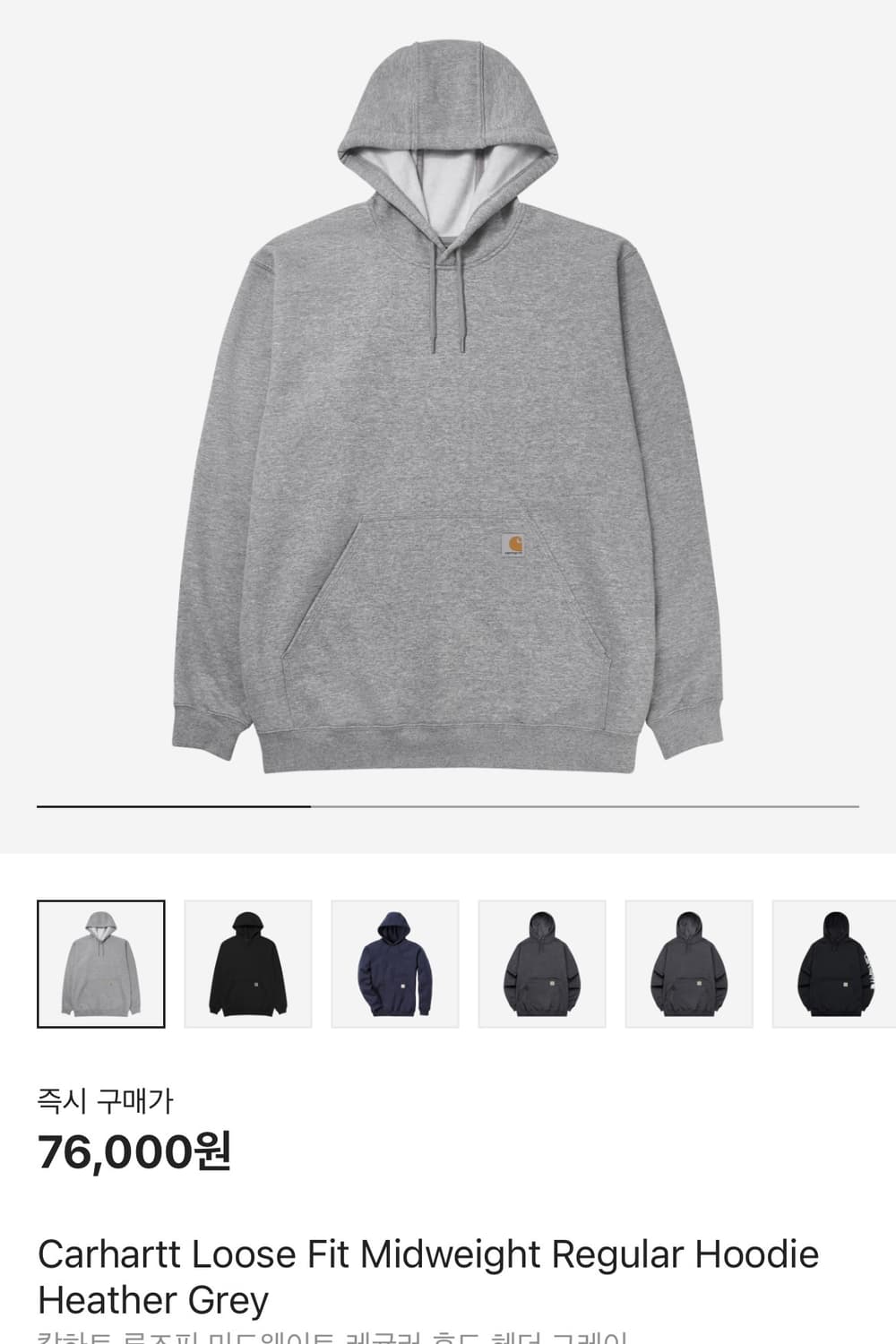 칼하트 루즈핏 후드티 상품이미지1