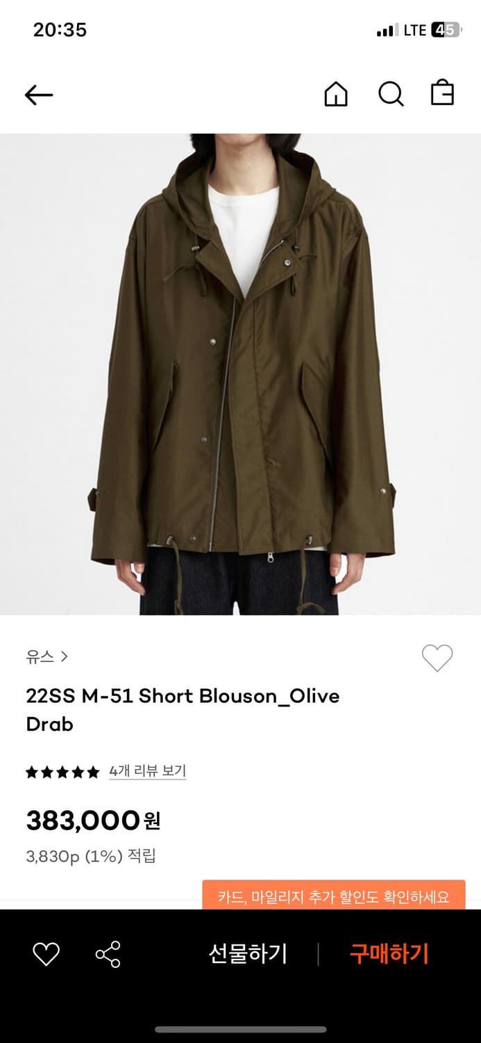 youth m51 short blouson olive [m size] 상품이미지1