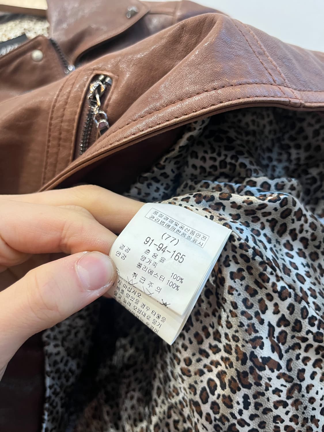 ETTRABE ITALY 양가죽 자켓 우먼즈 상품이미지5